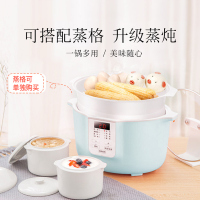 天际DGD18-18AWG电炖炖锅陶瓷内胆一锅三胆煲汤煮粥锅1-2L/1.8升隔水炖盅燕窝甜品多功能家用全自动预约定时