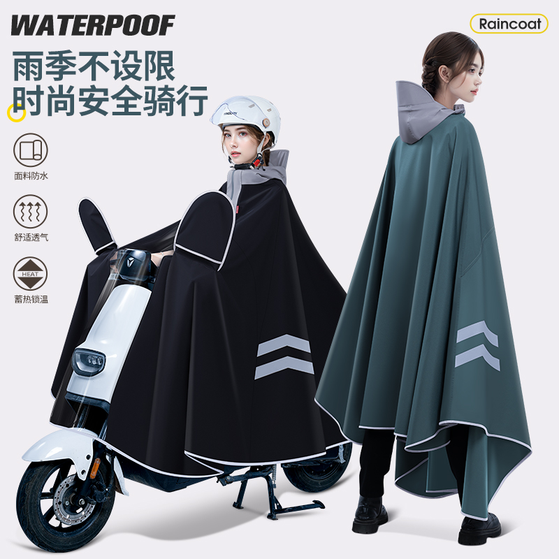 正雨电动车雨衣女款单人长款全身防暴雨加厚加大摩托电瓶车专用雨披男9063高清大图