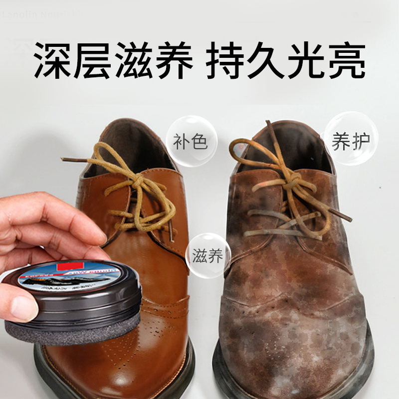 双面鞋擦皮鞋油海绵鞋油鞋蜡光亮蜡皮革保养油无色通用海绵擦鞋刷高清大图