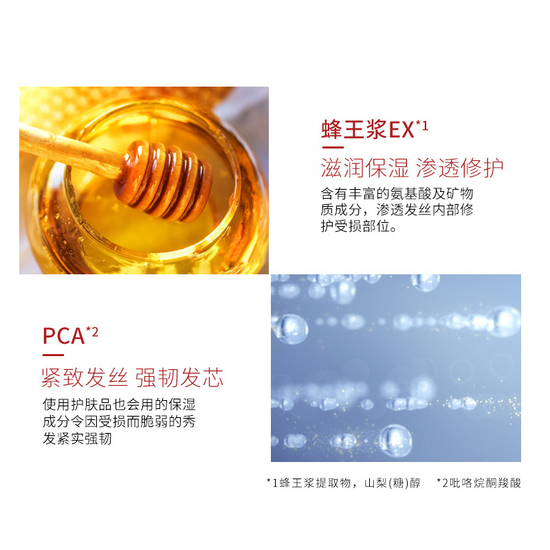 资生堂芬浓/FINO 透润美容液洗护发膜组合 洗发水550ml+护发素550ml+发膜230g 烫染修护受损发质柔顺强韧