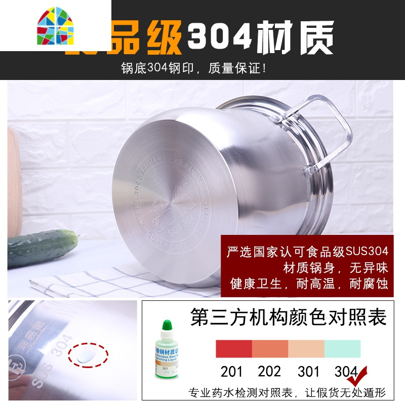 304不锈钢汤锅家用加厚煲汤拉面熬粥蒸煮炖锅大容量高汤锅 FENGHOU 304特厚三层复底26CM鼓形+蒸格