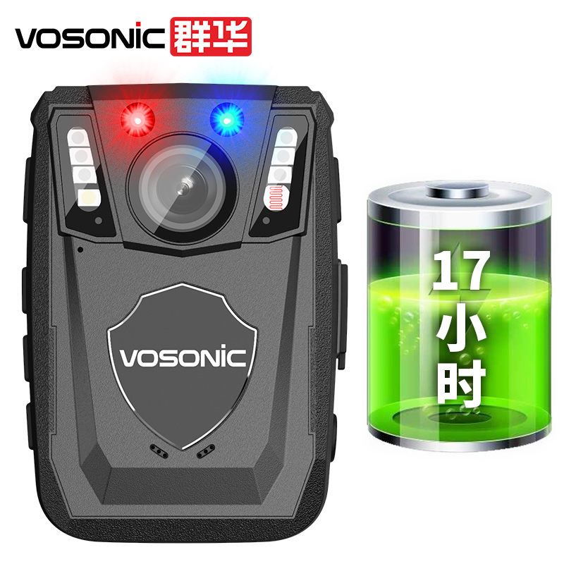 群华( VOSONIC)A1高清记录仪17小时持续录像红蓝爆闪循环录像红外夜视高清3400万像素激光定位32G
