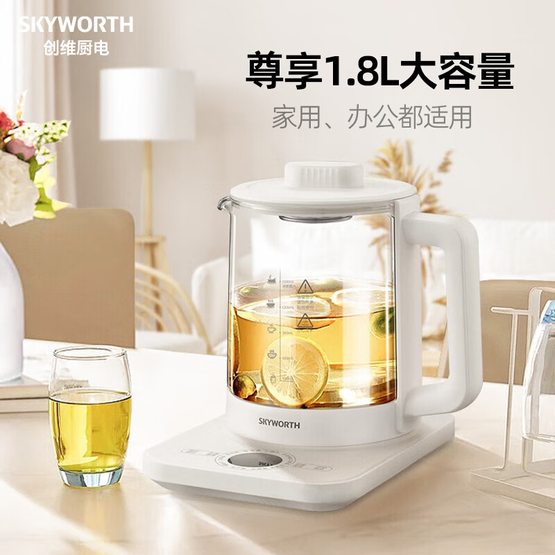 创维养生壶S159高清大图