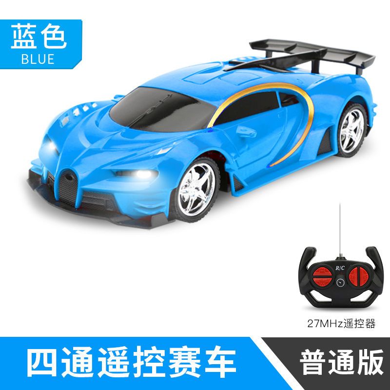 微羽电动玩具 儿童玩具车遥控汽车可充电遥控车漂移赛车小孩男孩电动玩具小汽车 价格图片品牌报价 苏宁易购慧购母婴专营店