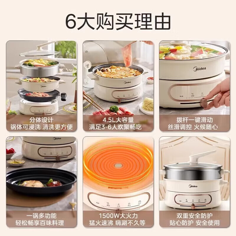 美的电火锅电热锅家用分体式电蒸锅多功能一体专用锅炒菜煎锅电火锅电热锅 MC-HGE2803高清大图