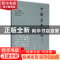 正版 中国历史评论:第九辑 二〇一五年六月 王育济 主编 上海文化