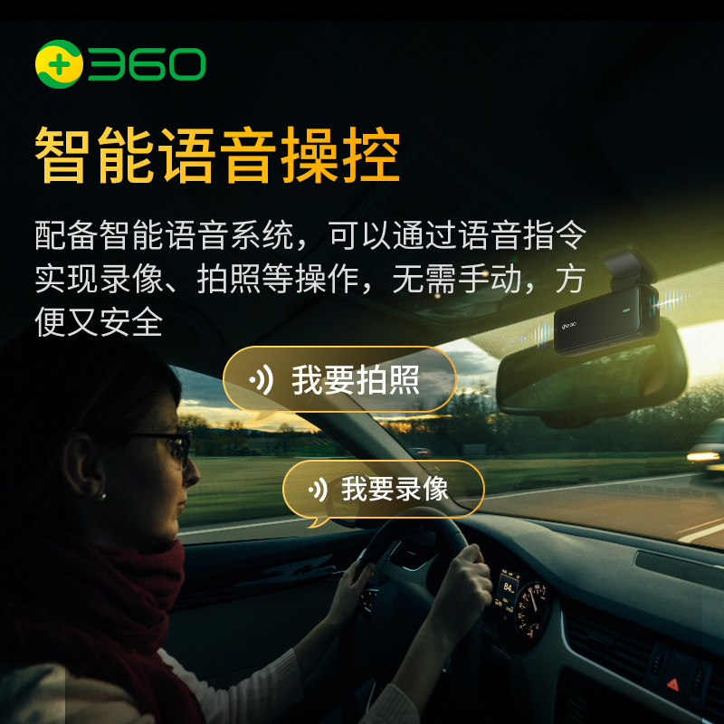 360行车记录仪K380官方标配+128G卡+降压线套装 高清夜视无线免安装汽车载迷你隐藏全景语音声控一体机停车监控