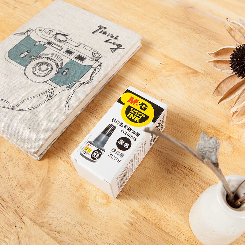 晨光创意磁性便签贴可爱桌面整理神器超强吸附力防丢设计办公室家居好帮手高清大图