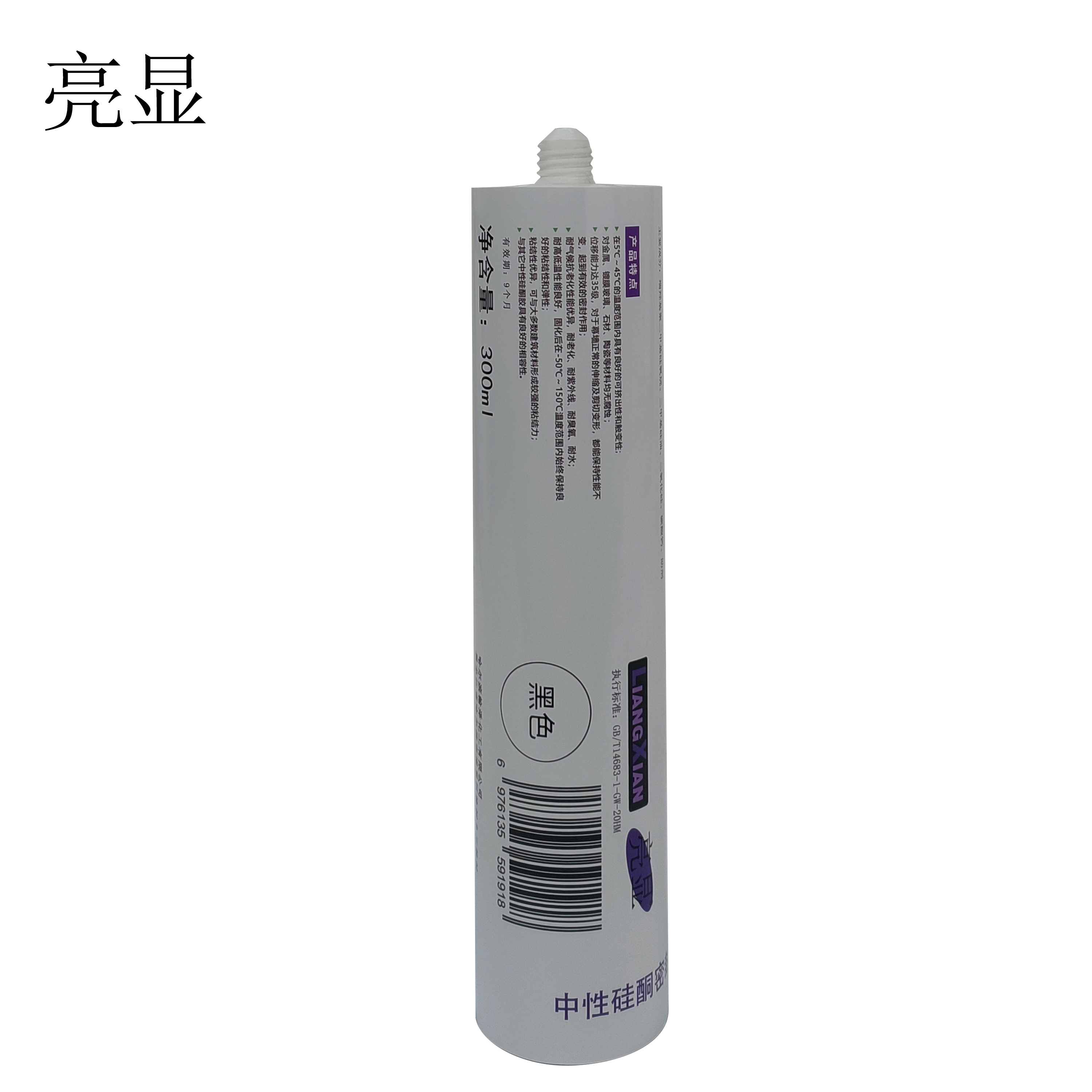 亮显 中性硅酮密封胶 L-192 黑色 300ml/支高清大图