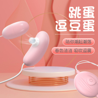 谜姬逗豆蛋