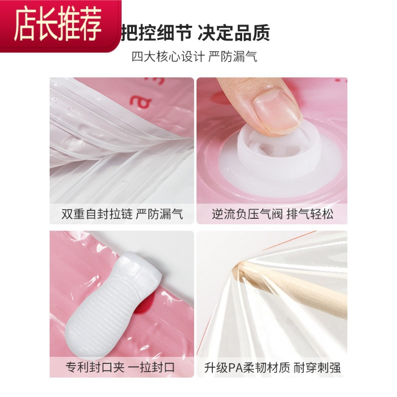真空收纳袋压缩袋衣服棉被被子衣物家用加厚大号压缩袋