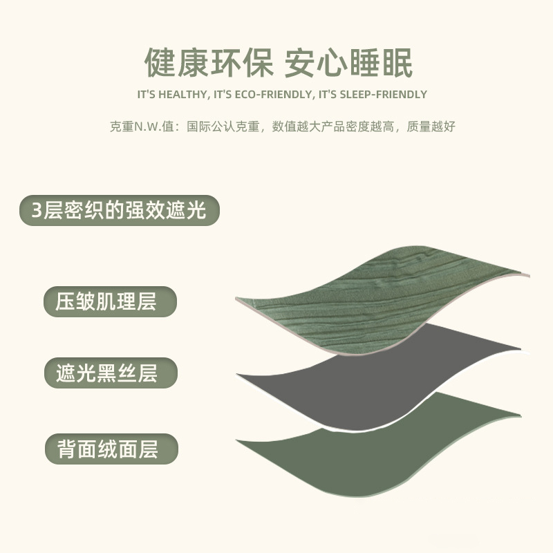 英仑风情 2021新款高温定制窗帘轻奢风窗帘遮光北欧简约现代挂钩窗帘加厚打孔窗帘飘窗客厅帘子遮阳布纯色卧室挂钩遮光布窗帘