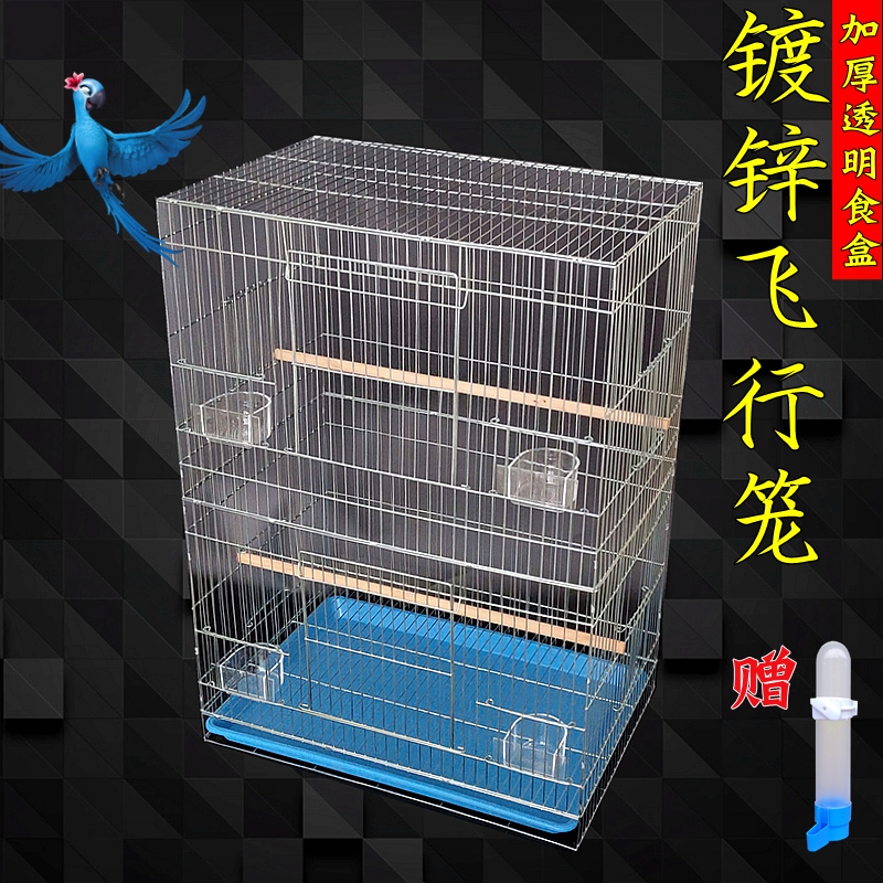 鹦鹉鸟笼中大型飞行镀锌八哥虎皮牡丹加粗养殖繁殖大号鸟笼子高清大图