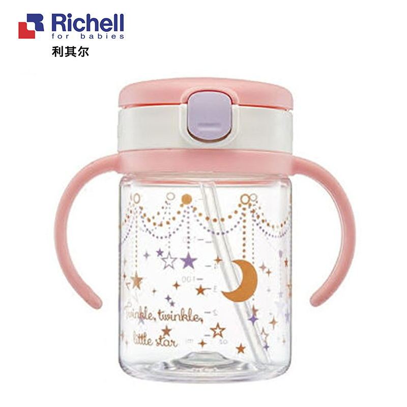 Richell 利其尔 婴儿透明杯带手柄吸管杯/训练杯/畅饮型水杯200ml 带手把 吸管杯 粉色 98943