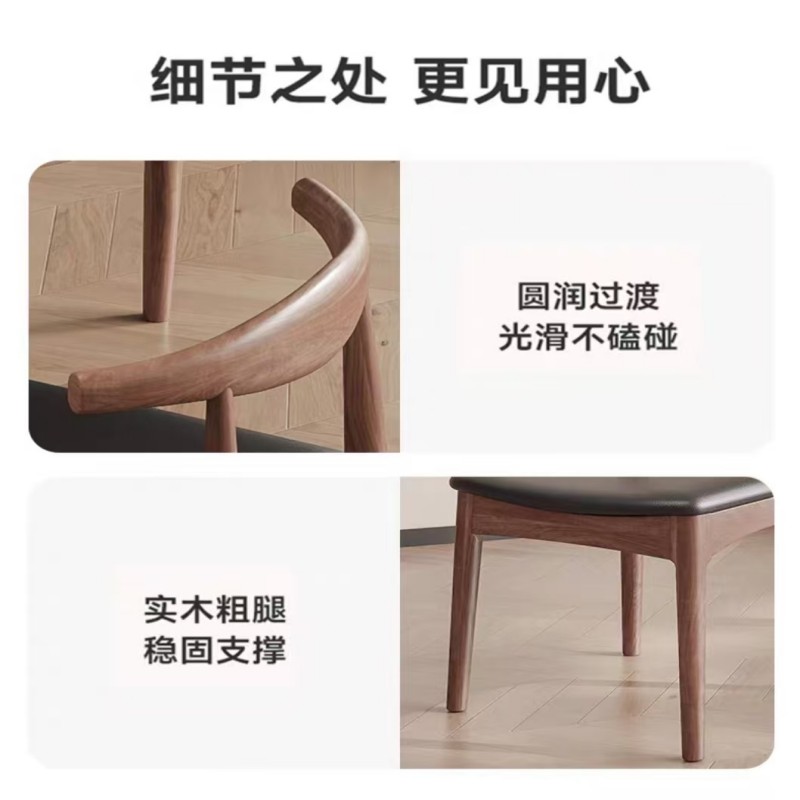 京宏运昌办公椅 牛角椅 把高清大图