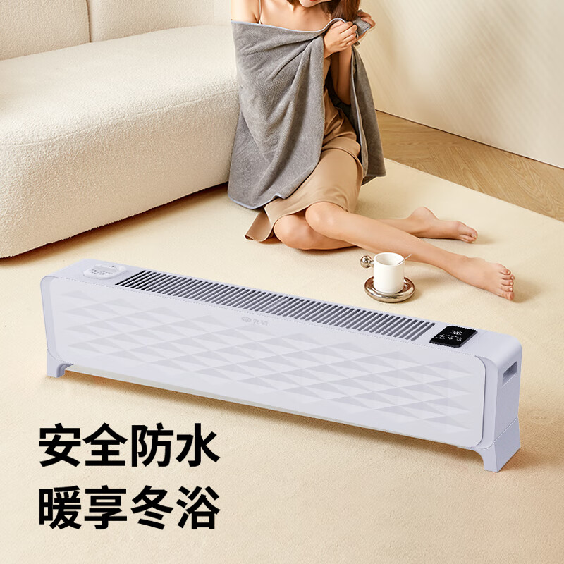 先锋(SINGFUN)石墨烯踢脚线取暖器家用2200W功率客厅卧室居浴两用IPX4防水 DTJ-T15R-IOT 语音款高清大图