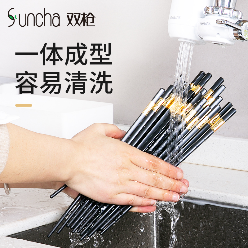 双枪Suncha筷子防霉家用高档抗菌10双筷子套装快子儿童非不锈钢合金筷子欣欣向荣高清大图