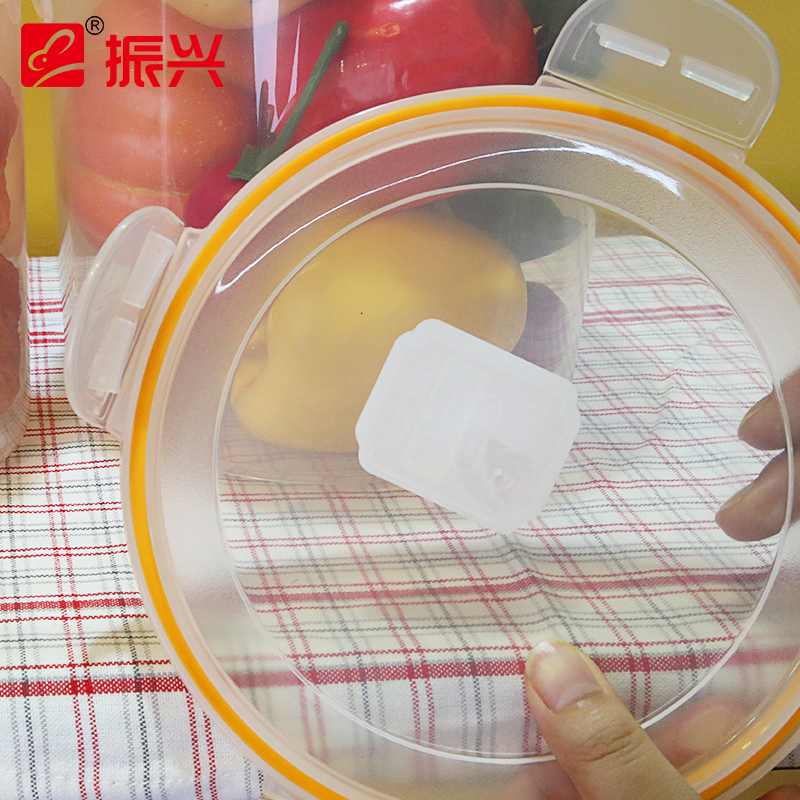 振兴 1.25L塑料圆形保鲜盒微波炉便当盒放冰箱水果食品收纳盒密封盒干果药材储物盒