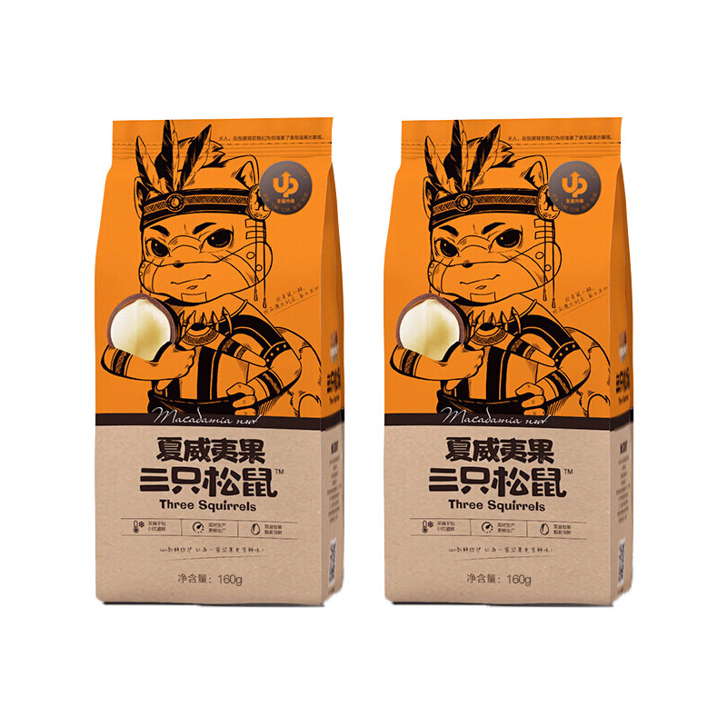 三只松鼠 夏威夷果160g*2
