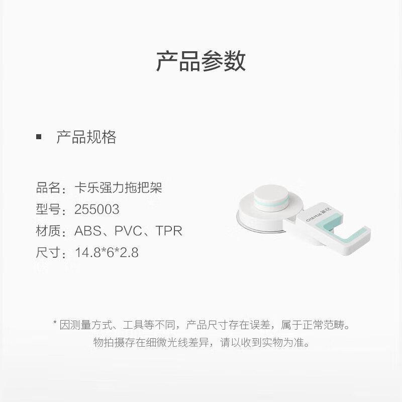 茶花(CHAHUA) 卡乐免打孔拖把架壁挂式浴室拖把挂钩置物架卫生间收纳拖把夹子高清大图