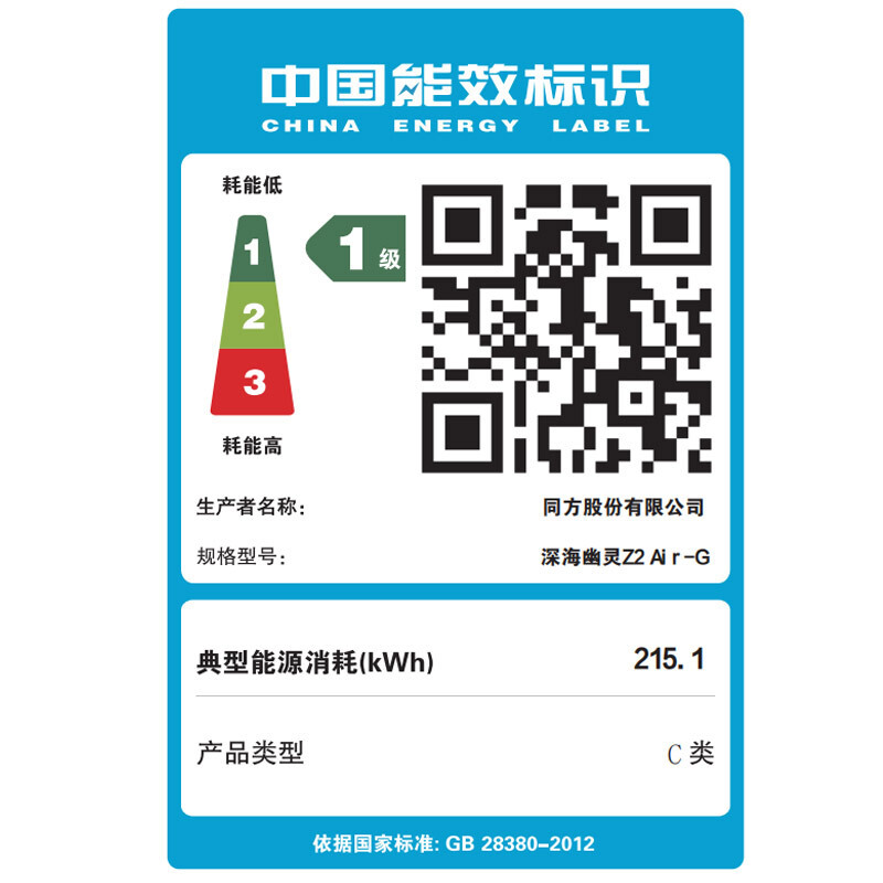 机械革命(MECHREVO)深海幽灵Z2 Air-G 15.6英寸(定制版)高端电竞游戏本笔记本电脑(i5-9300H 16G 1TB GTX1660Ti 72%色域 144Hz)