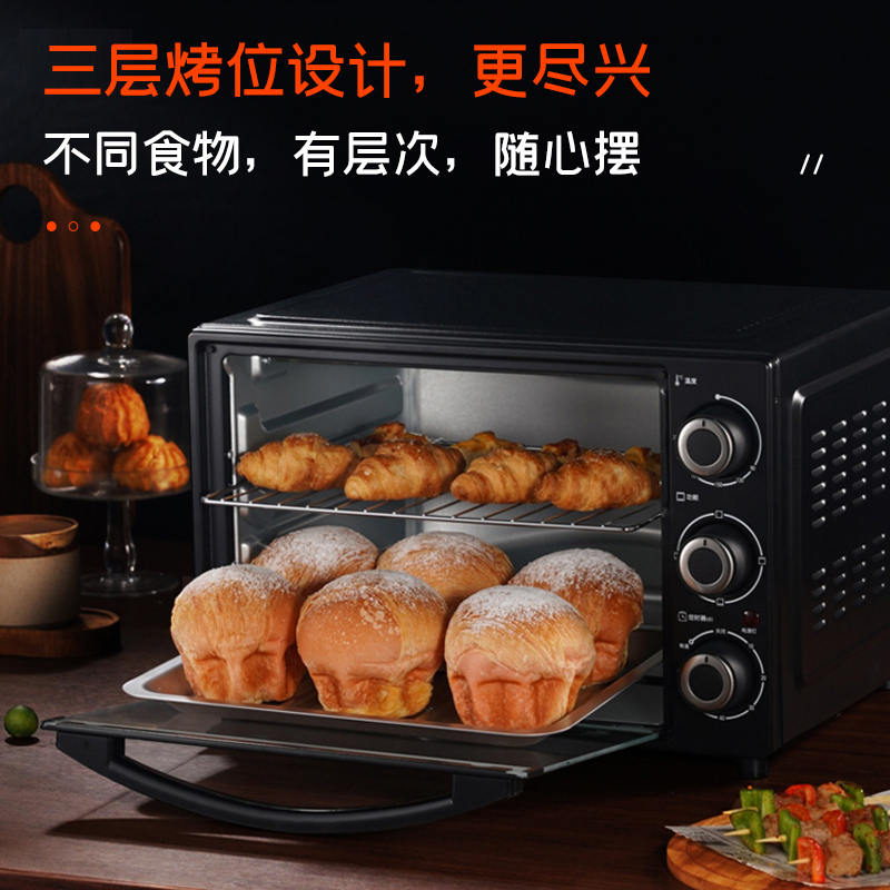 格兰仕烤箱家用32升烘焙多功能K12小型全自动迷你电烤箱大容量
