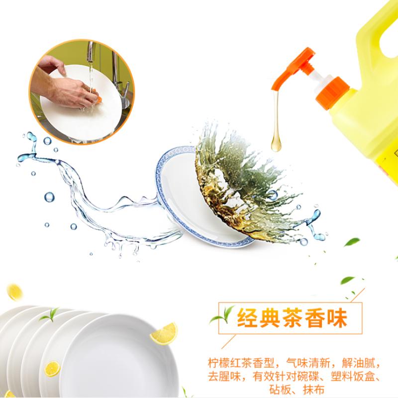 洗洁精大瓶50斤