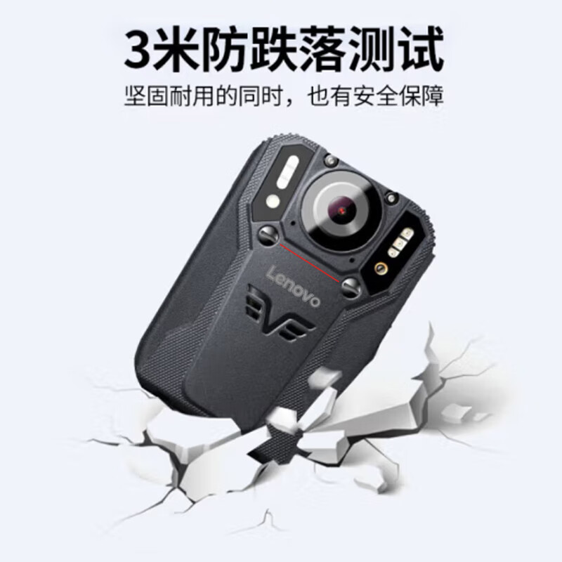 联想(Lenovo))DSJ-5H执法记录仪高清激光定位 微型随身摄像内置64G高清大图