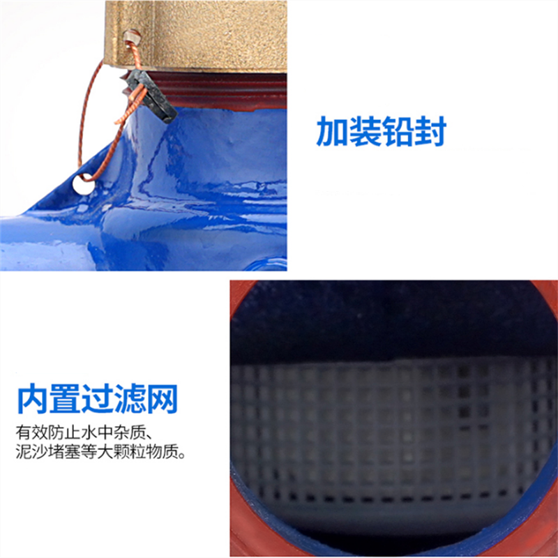 米囹 水量检查 水表 DN32
