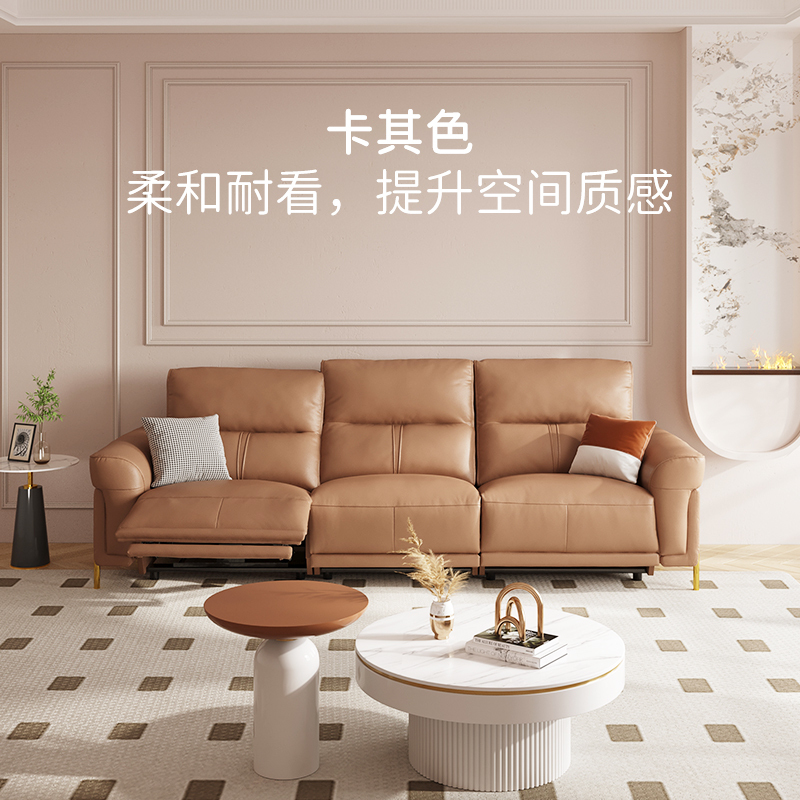 芝华仕cheers沙发