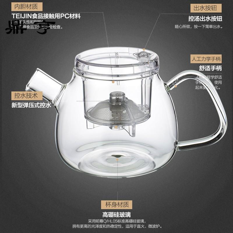 鼎亨 明尊 EC-06 飘逸杯耐热玻璃茶具家用冲茶器泡茶壶