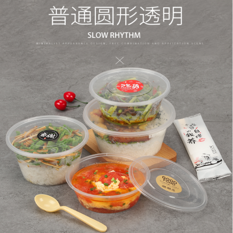 一次性圆形餐盒外卖打包盒饭盒透明加厚