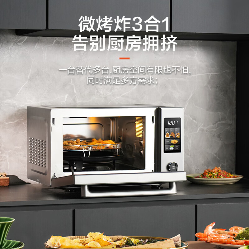 格兰仕微烤炸一体G90F25YeSXLV-AU(G0)高清大图