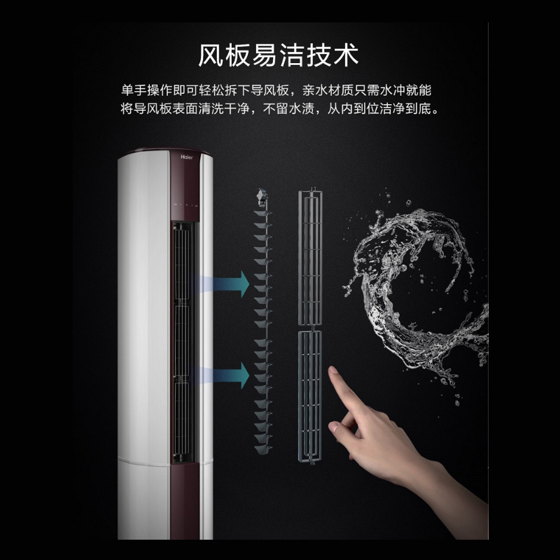 海尔(Haier)2匹 新能效变频 自清洁 家用空调 强劲冷暖 圆柱柜机空调 KFR-50LW/07EDS83