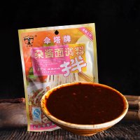 伞塔牌杂酱面调料240g 杂酱拌面酱凉面凉皮辣椒酱面条米线调味料馄饨调料