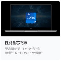 华为MateBook D15 2021款 15.6英寸 11代酷睿i5-1135G7 16G 512G 深空灰 轻薄本笔记本电脑