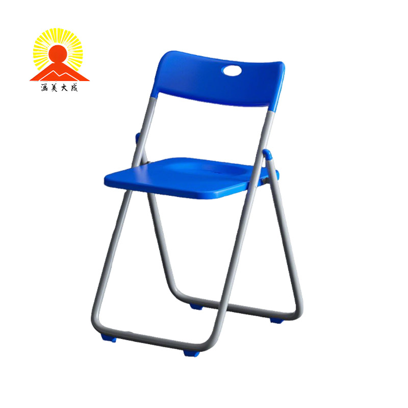 涵美大成 可折叠办公椅 760*420*435mm 把高清大图