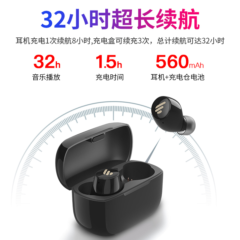 EDIFIER/漫步者 TWS1蓝牙耳机双耳真无线入耳式隐形5.0运动跑步小型华为安卓通用 白色