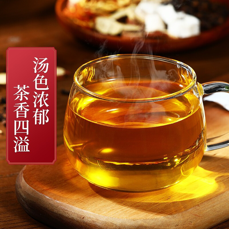 容茗轩南京同仁堂丁香猴头菇沙棘茶160g(4g*40包)袋装T