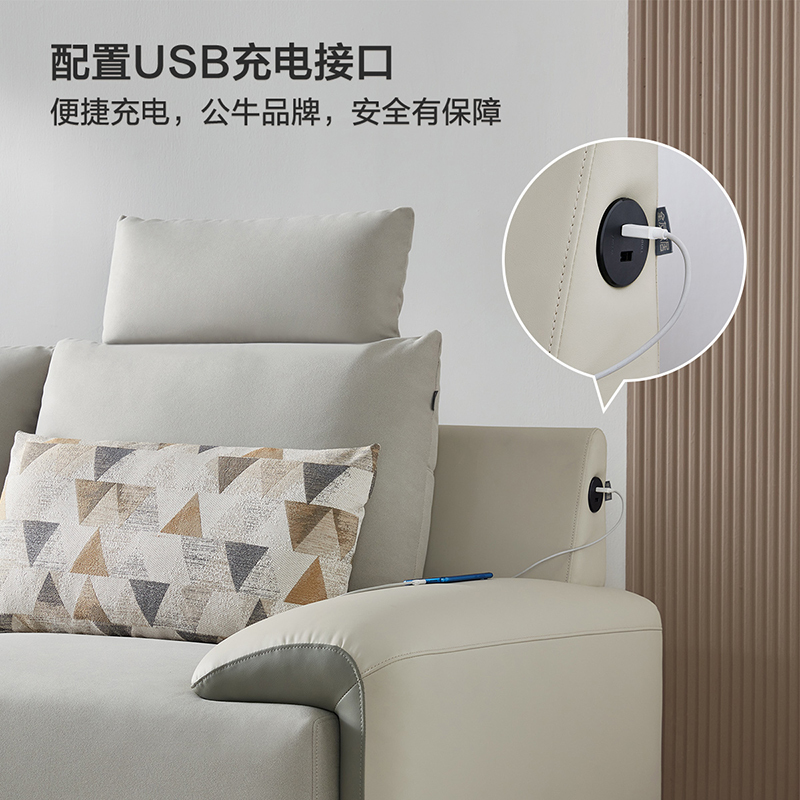 全友家居沙发椅科技布布艺多功能沙发大小户型现代轻奢客厅USB充电接口布皮沙发
