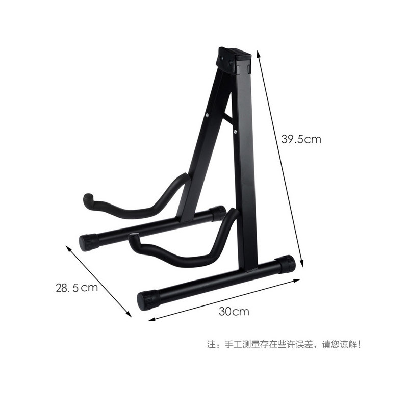 莫森(MOSEN)MS-201吉他架 立式折叠琴架 民谣吉他木吉他尤克里里电吉他贝司通用支架 吉他配件