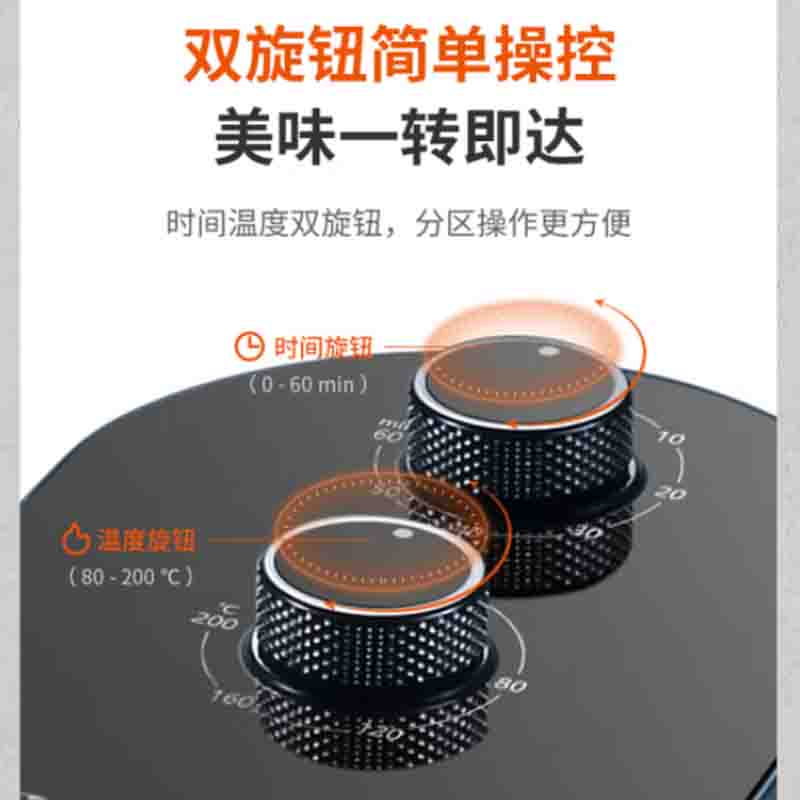 苏泊尔 电烤炉 KJ50DQ75高清大图