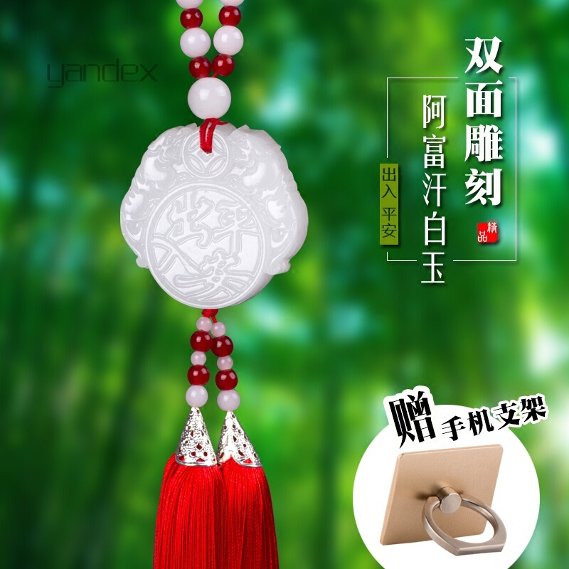 适用于汽车挂件轿车用玉石貔貅车载饰品车内摆件挂饰保平安符后视镜饰