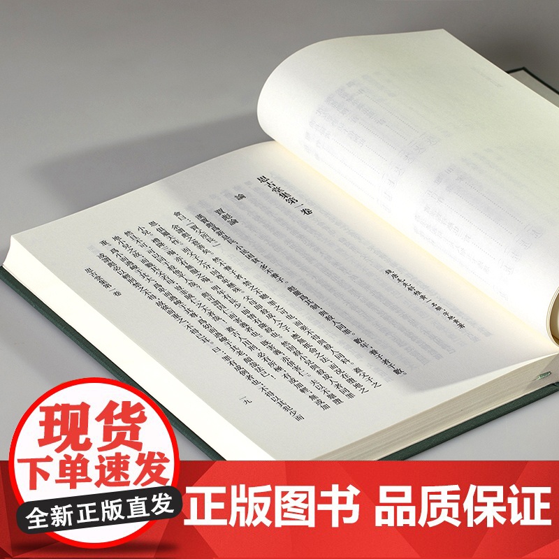 浙江文丛:毛先舒集(全套5册 精装繁体竖排) 研究清初杭州学者毛先舒著作集 了解其藏书与学术思想散文随笔供阅读和研究正版高清大图