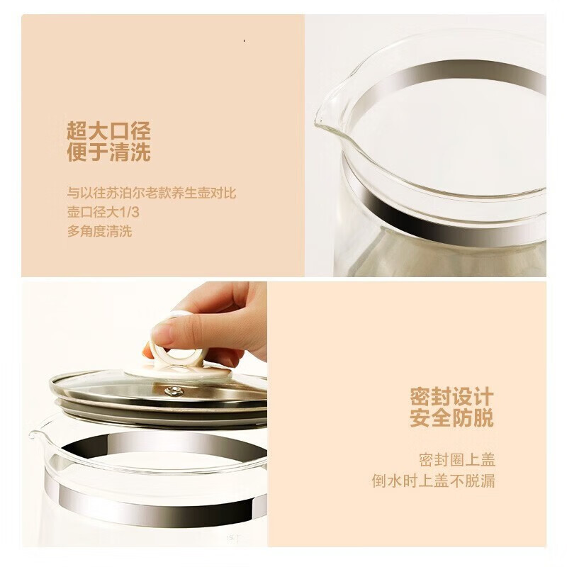 苏泊尔(SUPOR)养生壶 1.5L煮茶器花茶壶 电水壶烧水壶电热水壶开水壶 保温煮茶壶玻璃电茶壶 SW-15YJ33高清大图