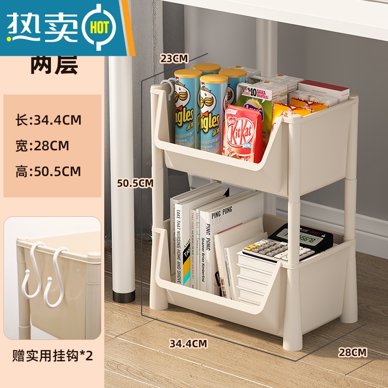 敬平桌下书架办公室桌面置物架带轮可移动落地儿童玩具零食收纳小推车 2层桌面置物架主图款