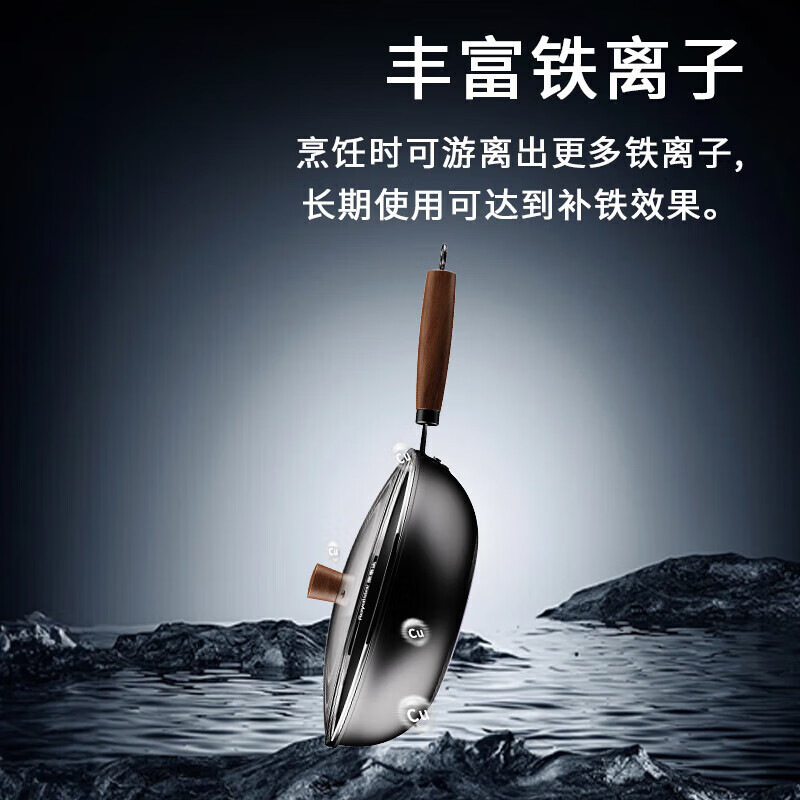荣事达 电压力锅 +无涂层炒锅高清大图