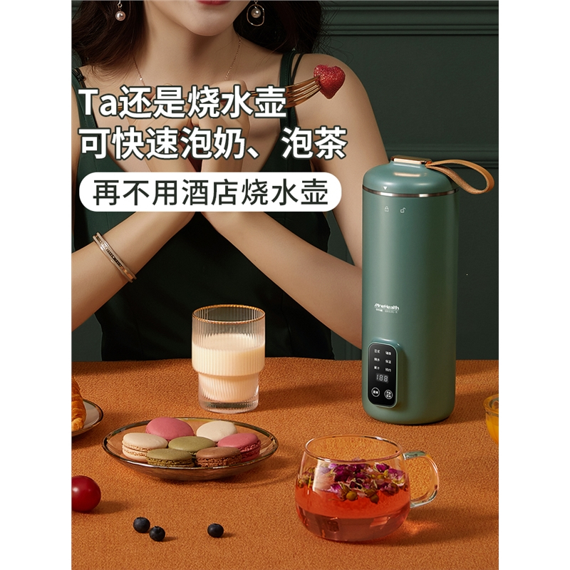 纳丽雅豆浆机家用小型迷你破壁机全自动免煮过滤豆浆机