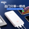 爱国者(aigo)充电宝N200便携移动电源20000毫安大容量USB-C接口双向快充苹果/安卓双输入白色(单位:个)