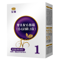 君乐宝(JUNLEBAO)至臻婴幼儿配方奶粉1段0-6个月一段奶粉盒装400g*3盒